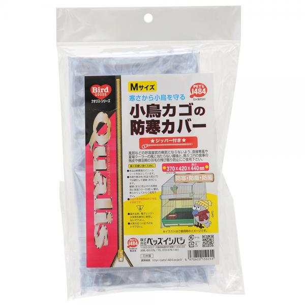 楽天市場】鳥かご HOEI 35手のりG フロスティグレー