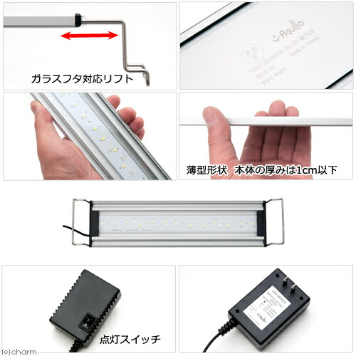 楽天市場 アクロ ｌｅｄ ｒｅｃｔａｎｇｌｅ ｂｒｉｇｈｔ ３００ １６００ｌｍ 関東当日便 Charm 楽天市場店