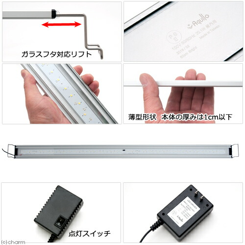 楽天市場 アクロ ｌｅｄ ｒｅｃｔａｎｇｌｅ ｂｒｉｇｈｔ １２００ 沖縄別途送料 関東当日便 Charm 楽天市場店