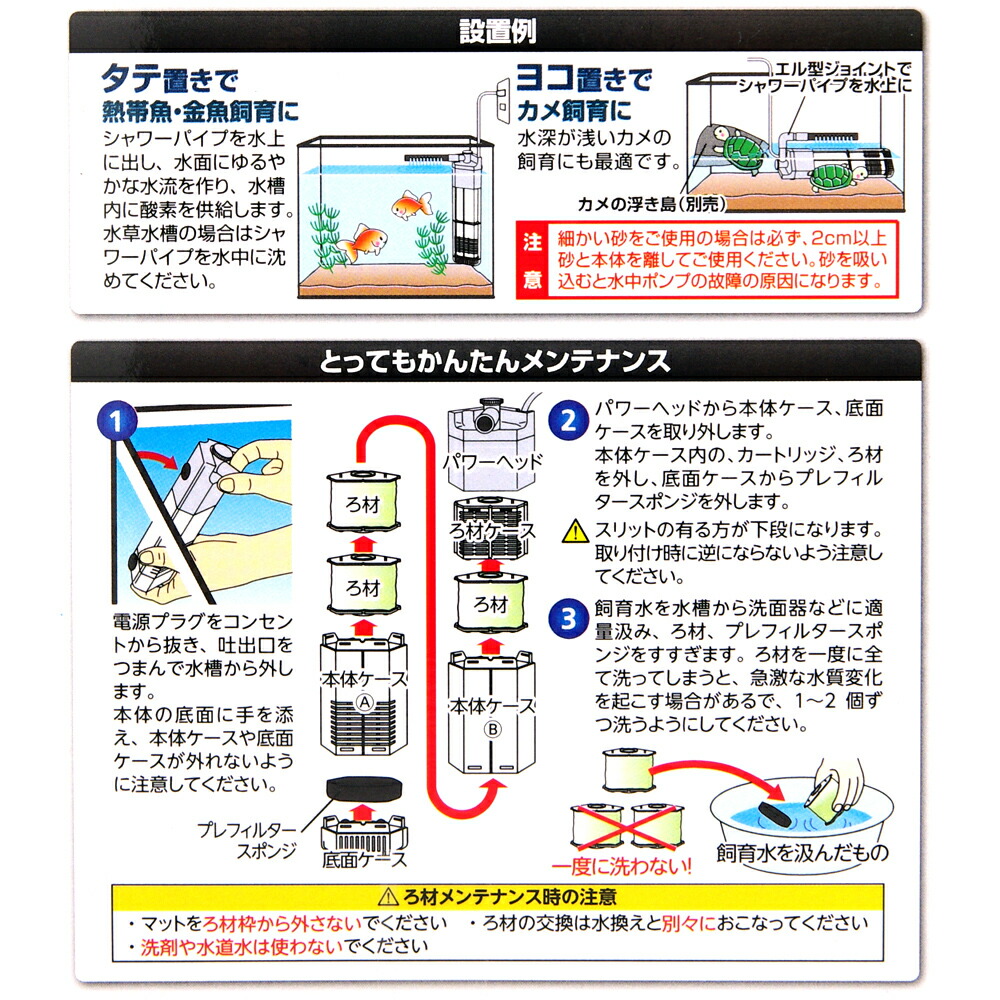 楽天市場 水作 スペースパワーフィットプラス ｍ ホワイト 関東当日便 Charm 楽天市場店