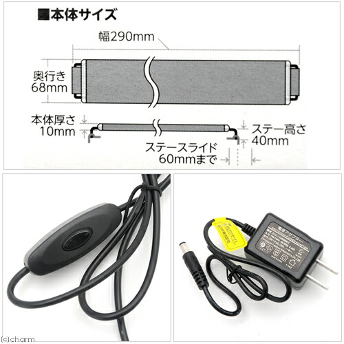 楽天市場 水作 ｌｅｄ ライトアップ ３００ ブラック ３０ｃｍ水槽 照明 関東当日便 Charm 楽天市場店