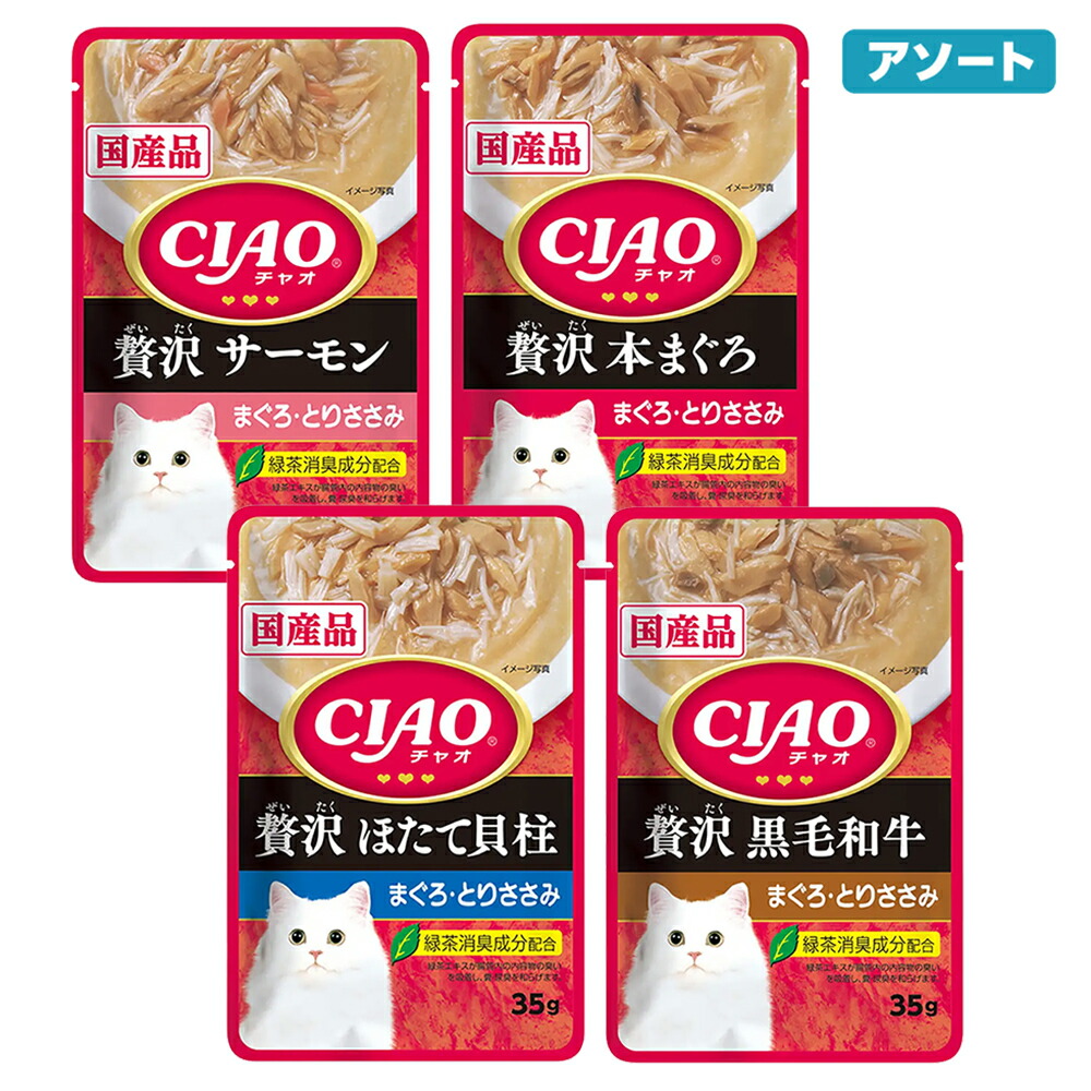 おまとめ品】☆いなばマルウオまぐろ白身のせ③種セット 96×③箱=288袋