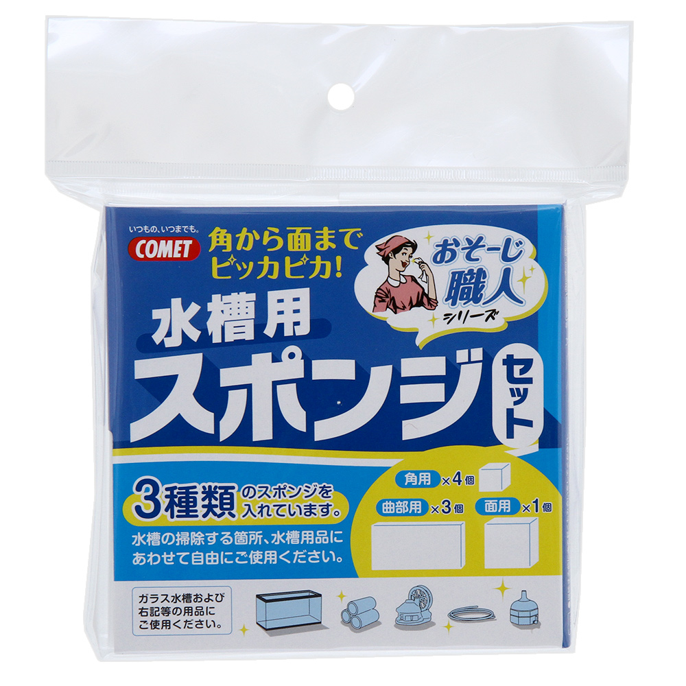 楽天市場 水槽用カルシウム除去剤 ３００ｍｌ 水槽用クリーナー スケール除去 水アカ落とし 関東当日便 Charm 楽天市場店