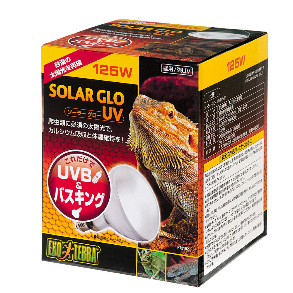 楽天市場】GEX エキゾテラ ライトドーム 18cm 照明