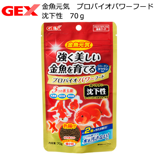 株式会社 キョーリン 咲ひかり 金魚 色揚用 沈下 200g×30-