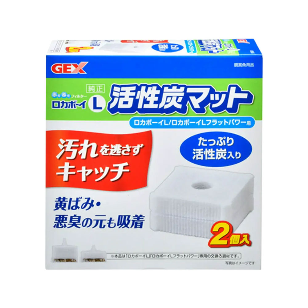 楽天市場】GEX ロカボーイS ゼオライト＆活性炭マット 4個