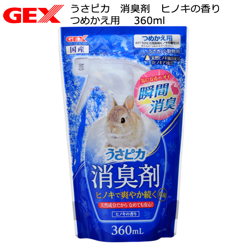 GEXうさピカ つけかえ用 180ml 一箱12個入り GEXうさピカ つけかえ用 180ml 一箱12個入り - メルカリ