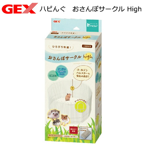 楽天市場】GEX グラスハーモニー 600N（58×39．2×40cm