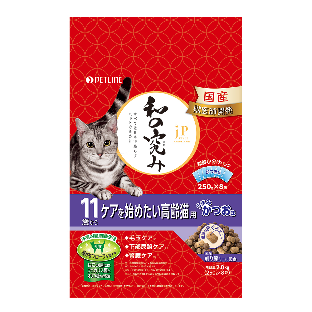 楽天市場 ｊｐスタイル ジェーピースタイル 和の究み １１歳から ケアを始めたい高齢猫用 ２ｋｇ ２５０ｇ ８袋 関東当日便 Charm 楽天市場店