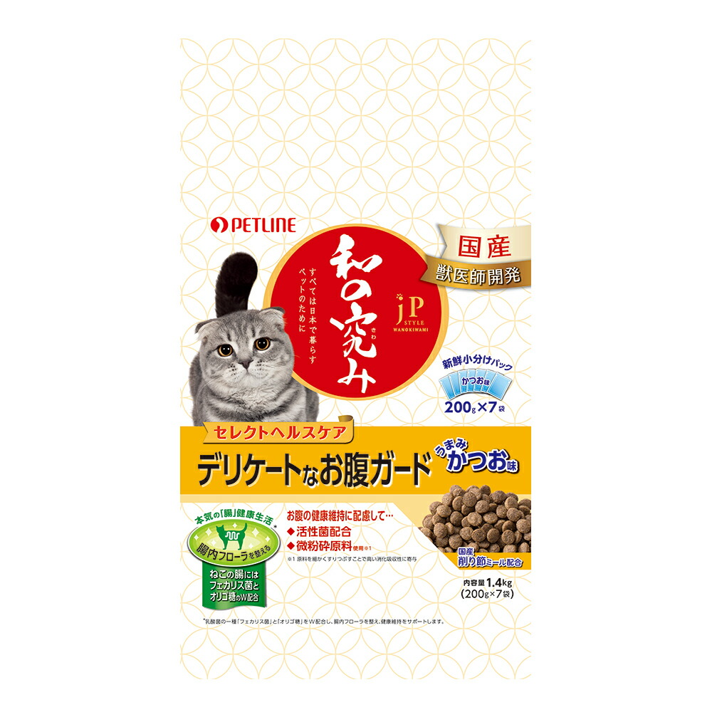 楽天市場】ペットライン ＪＰスタイル 和の究み 歯みがきガム ミニ ６５ｇ×２袋 関東当日便 : charm 楽天市場店