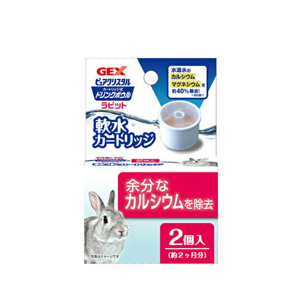 ラビんぐ交換フィルター他うさぎ用品 Amazon.co.jp: ジェックス ラビんぐ エアグルーム 交換