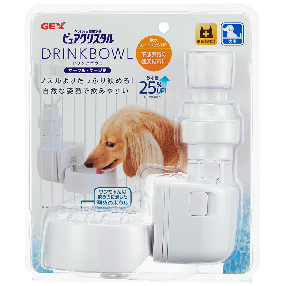 格安SALEスタート】 ペットファウンテン ペットセーフ 水飲み 犬 給水器 プラチナム ドリンクウェル 猫 PetSafe