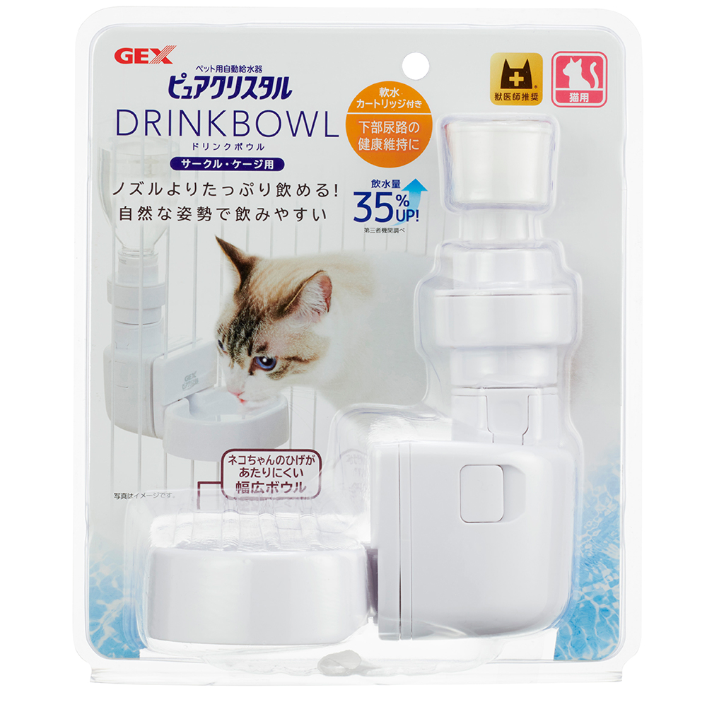 キャティーマン (CattyMan) 猫専用ゴクゴク浄水ドリンカー - 飲食、厨房用