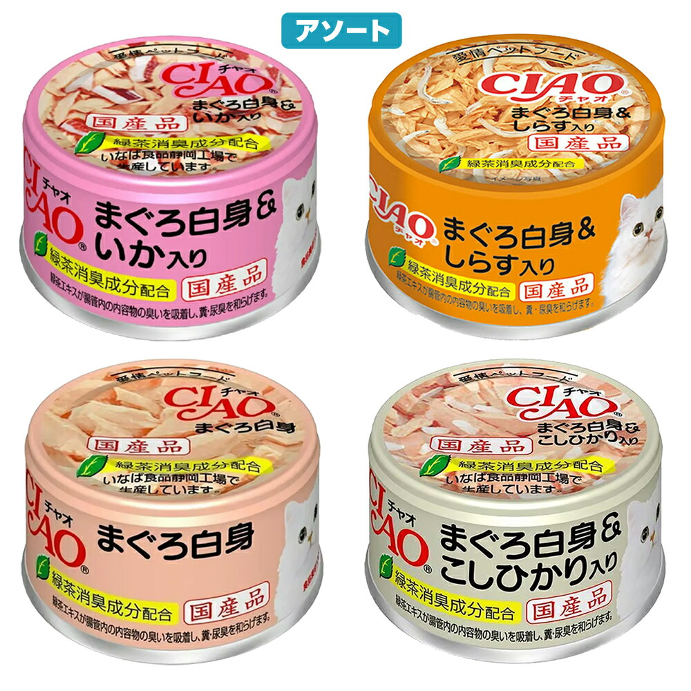 楽天市場】いなば 前浜の魚 まぐろ 細かめフレーク 115g×6