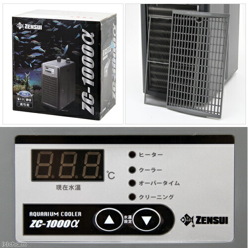 楽天市場 ゼンスイ 水槽用クーラー ｚｃ １０００a アクアリウム ９５０リットル メーカー保証期間２年 沖縄別途送料 関東当日便 Charm 楽天市場店