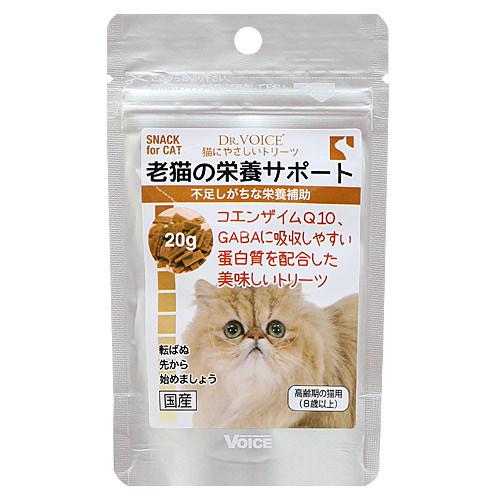 楽天市場】猫 サプリ 4袋セット ネコちゃんのマルチサプリメント