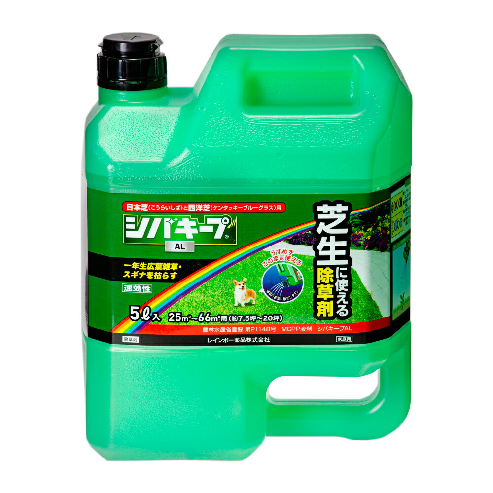 楽天市場】レインボー コケとーるシャワー ２Ｌ ２０〜４０平方メートル（約６〜１２坪）用 コケ 駆除剤【HLS_DU】 関東当日便 : charm  楽天市場店