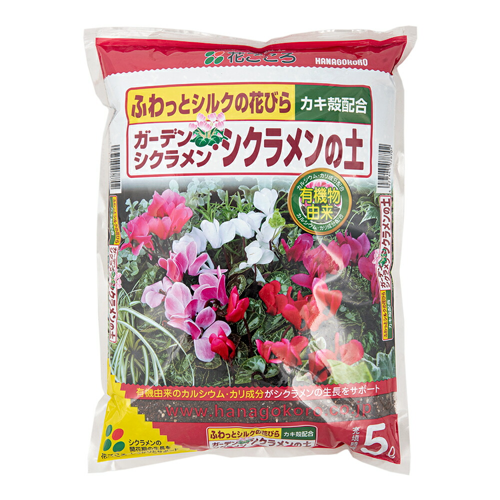 楽天市場】微粉ハイポネックス ２００ｇ 追肥 化学肥料 液肥 水耕栽培 日光不足 樹勢 回復 関東当日便 : charm 楽天市場店