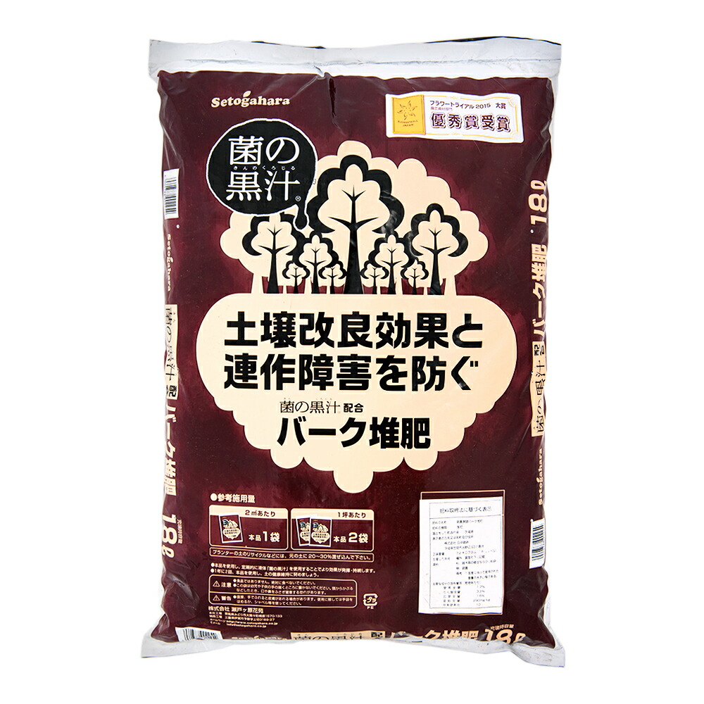 楽天市場】瀬戸ヶ原花苑 醗酵乾燥牛ふん堆肥 18L 約9kg