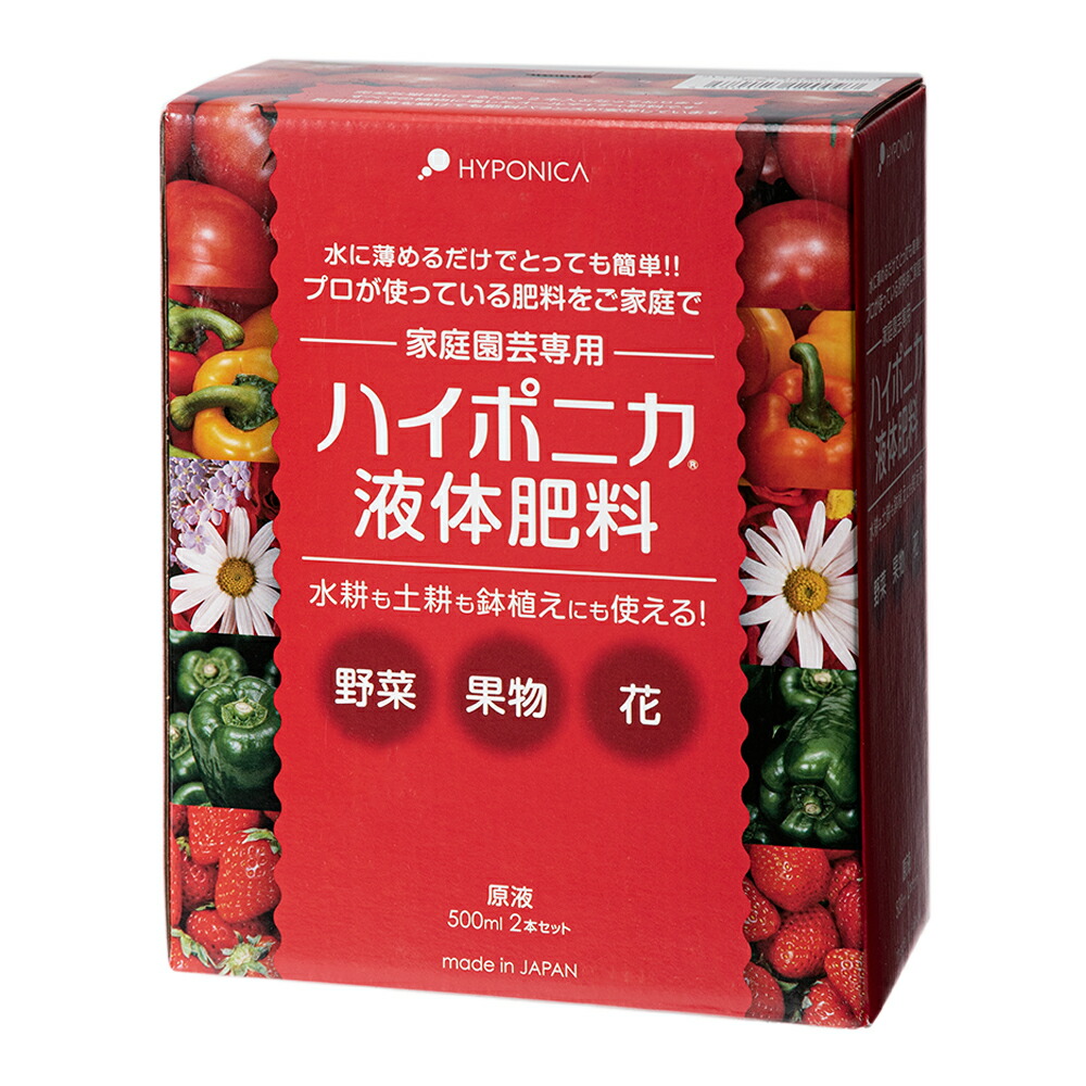 楽天市場】微粉ハイポネックス ２００ｇ 追肥 化学肥料 液肥 水耕栽培 日光不足 樹勢 回復 関東当日便 : charm 楽天市場店