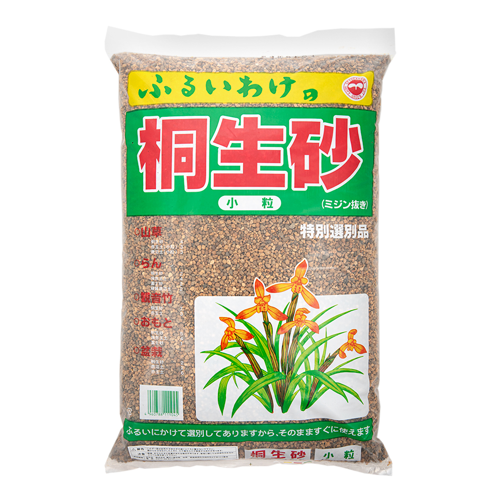 楽天市場】野菜の土 天然樹皮培養土 クリプトモス Sサイズ