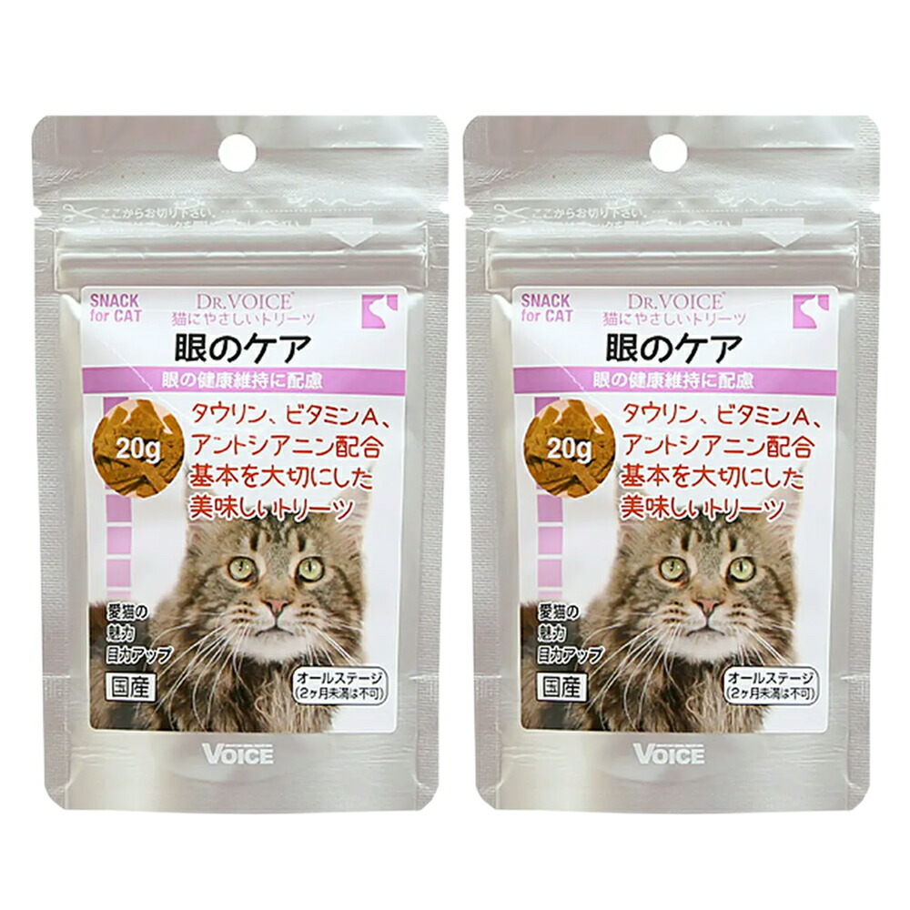 楽天市場】猫 サプリ ドクターヴォイス 猫にやさしいトリーツ 毛