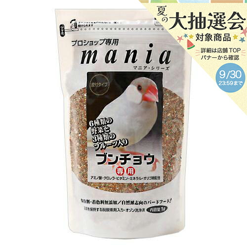 Amazon | mania(マニア) プロショップ専用 セキセイインコ 3L×2