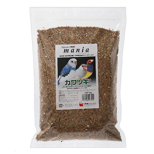 黒瀬 プロショップ専用 マニアシリーズ【中型インコ】（3L