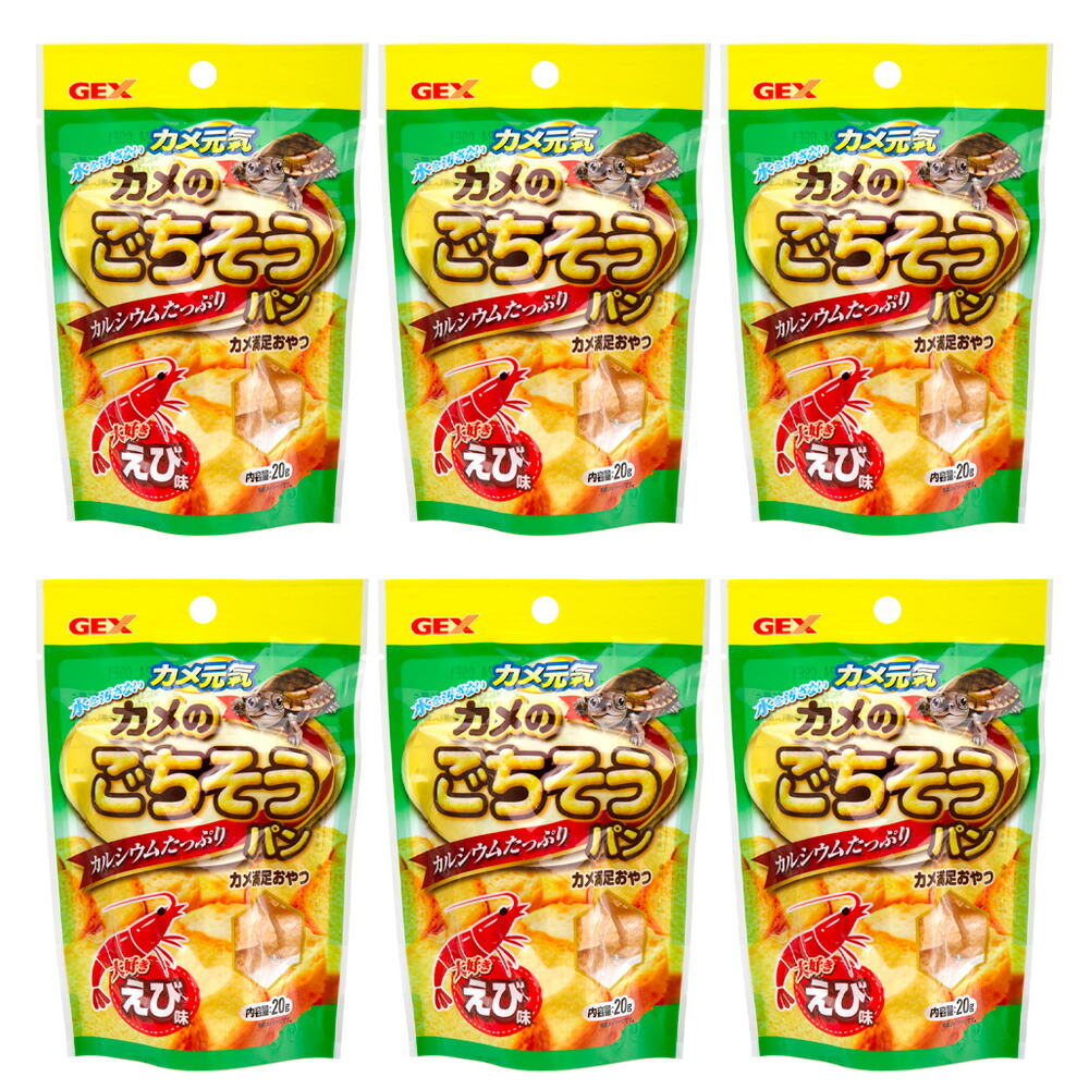 楽天市場】カメのごちそうパン おさかな味×6袋 ジェックス 餌