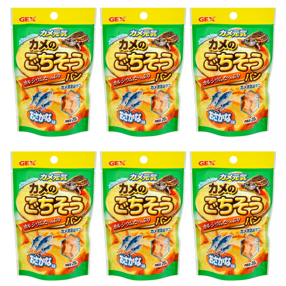 楽天市場 カメのごちそうパン おさかな味 ジェックス 餌 エサ ６袋入り Hls Du 関東当日便 Charm 楽天市場店