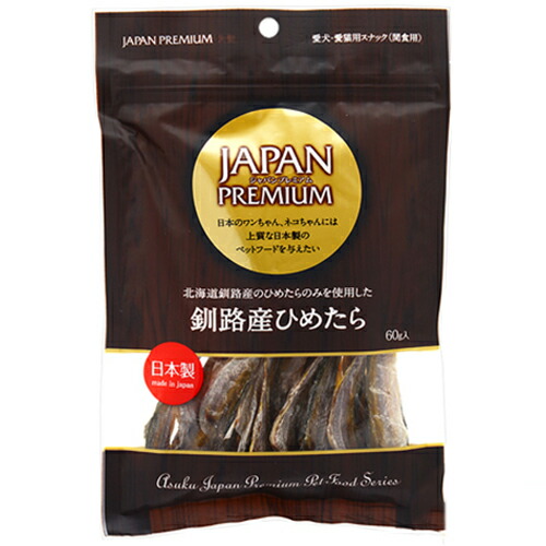 ドギーマン 無添加良品 アキレススティック 20g ×60袋 Amazon | ドギーマン 犬用おやつ 無添加良品 アキレススティック