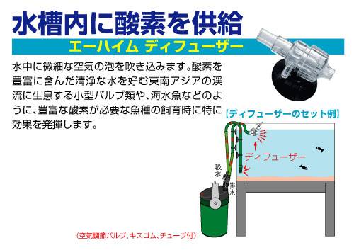 楽天市場 エーハイム ディフューザー １００５ ２２１１用 関東当日便 Charm 楽天市場店