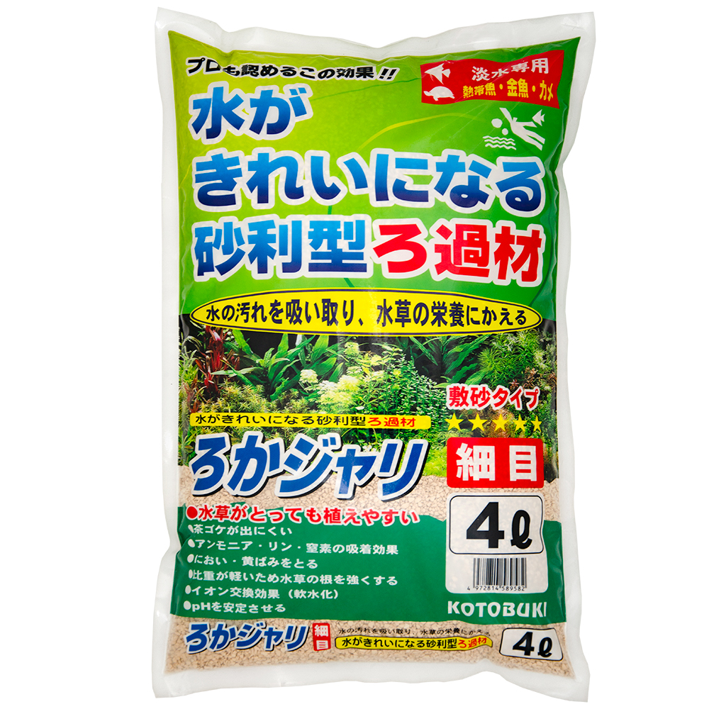 待望☆】 せんとりあ様 専用 麦飯石 大粒 900ｇ×２袋 atak.com.br