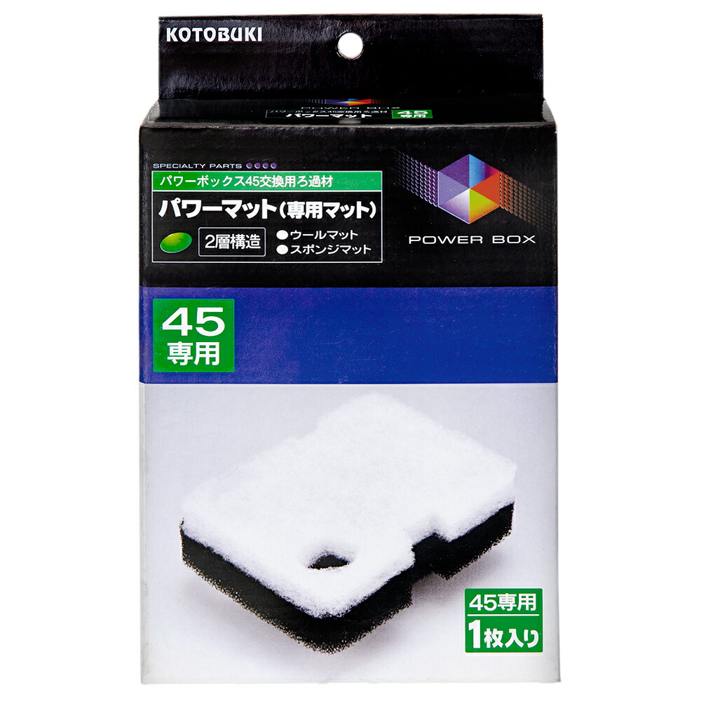 楽天市場】コトブキ工芸 kotobuki ＳＶウールマット パワーボックスＳＶ５５００／９０００共通交換用ろ過材 関東当日便 : charm 楽天市場店