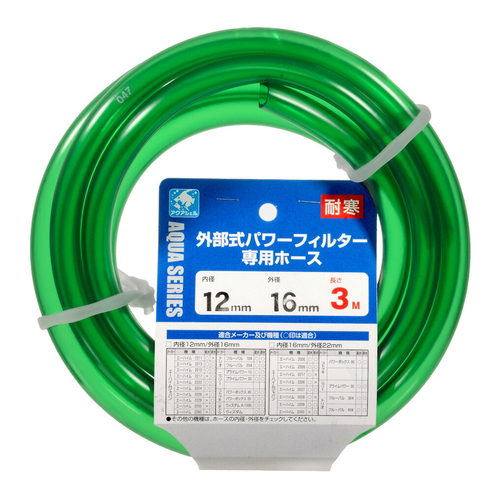 ゼンスイ 水槽用クーラー ZR-mini ブラック 180L アクアリウム ゼンスイ ゼンスイ 水槽用クーラー ZR−mini ブラック