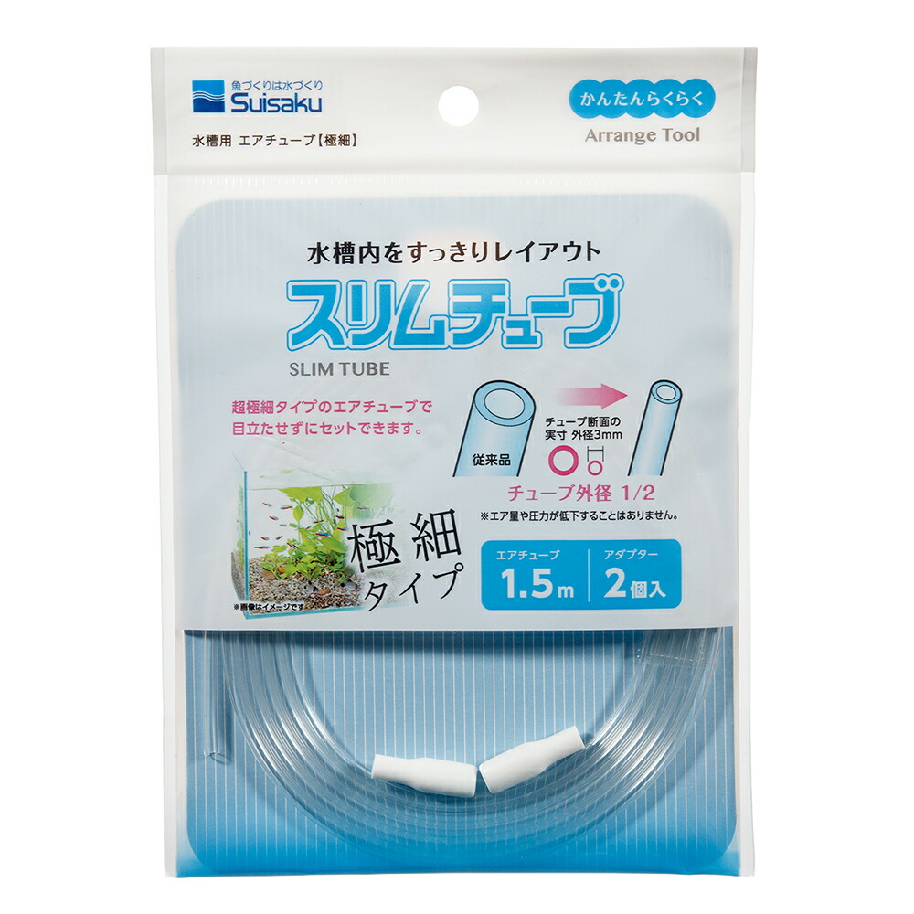 楽天市場】水作 エイト S 本体 30〜40cm水槽用水中