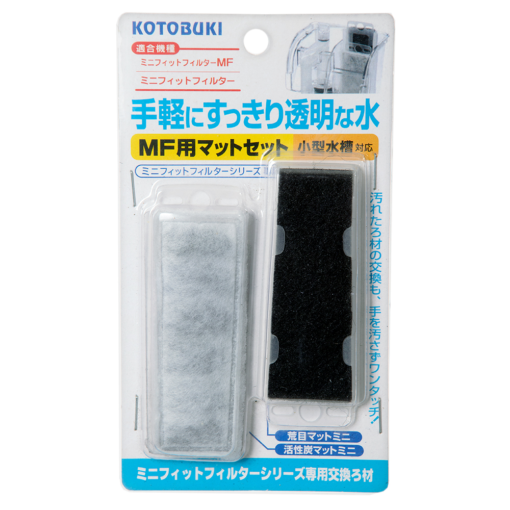 楽天市場 コトブキ工芸 ｋｏｔｏｂｕｋｉ ミニフィットフィルター用マットセット 小型水槽対応 関東当日便 Charm 楽天市場店