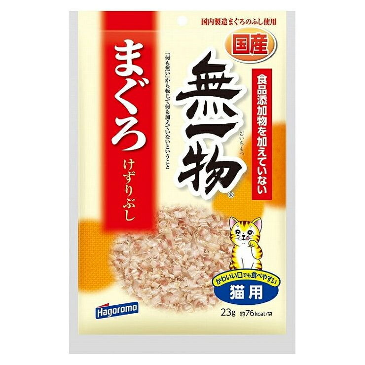 楽天市場】フジサワ 猫様専用ふりかけ ４０ｇ 犬 猫 おやつ 関東当日便 