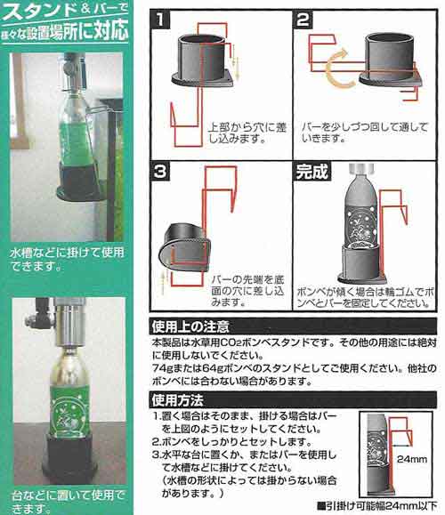 楽天市場 ａｉネット ｃｏ２ ボンベスタンド 関東当日便 Charm 楽天市場店