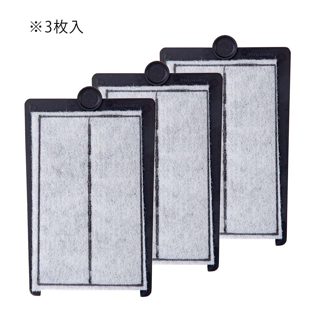 プロフィットフィルター専用(F3用)活性炭マットA3枚入