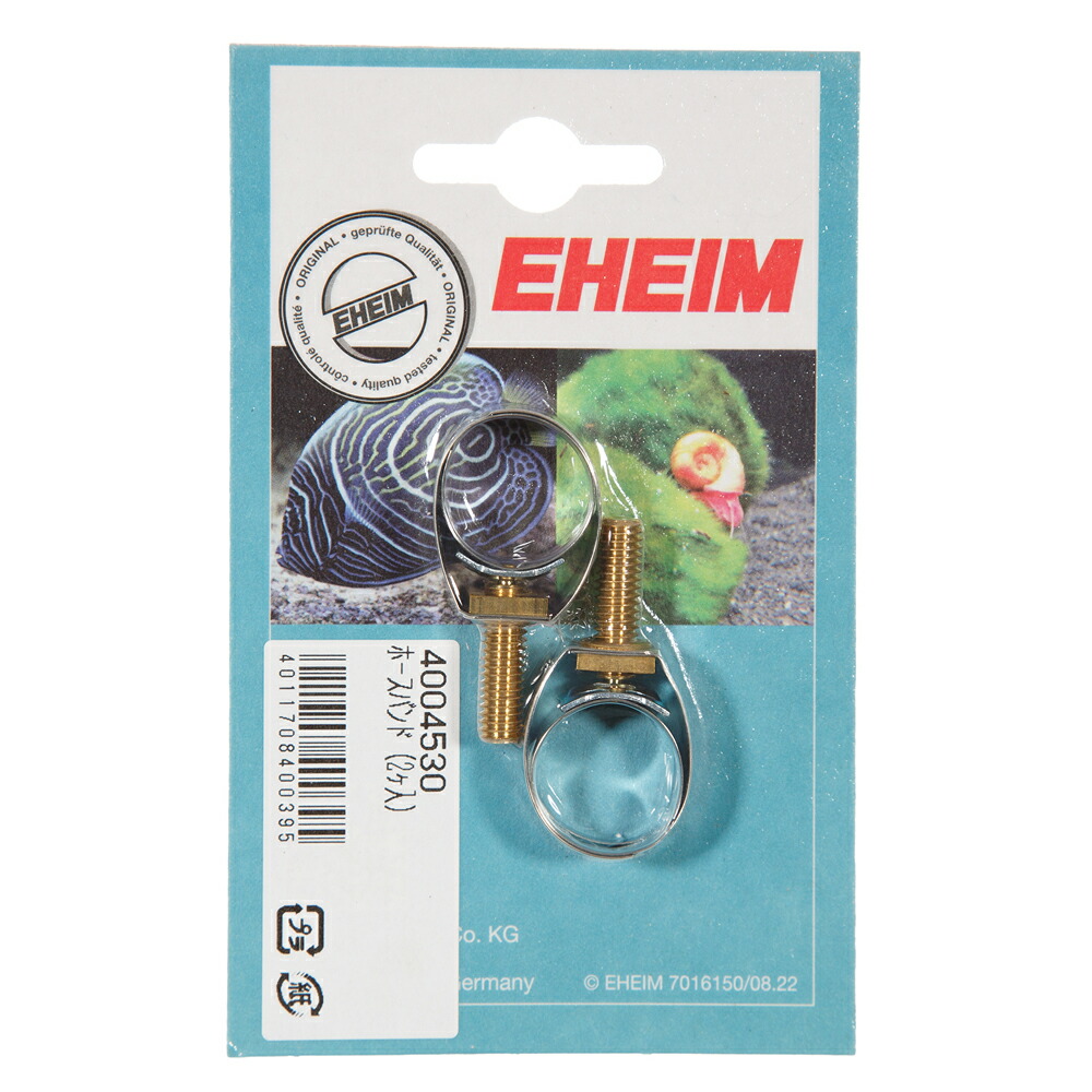 楽天市場】エーハイム ダブルタップ（直径12／16） 関東当日便