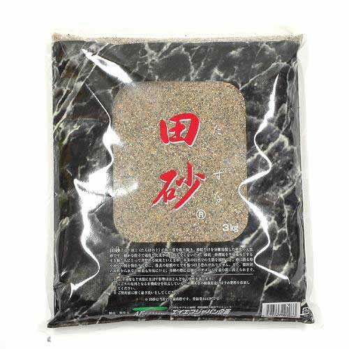 田砂 3kg