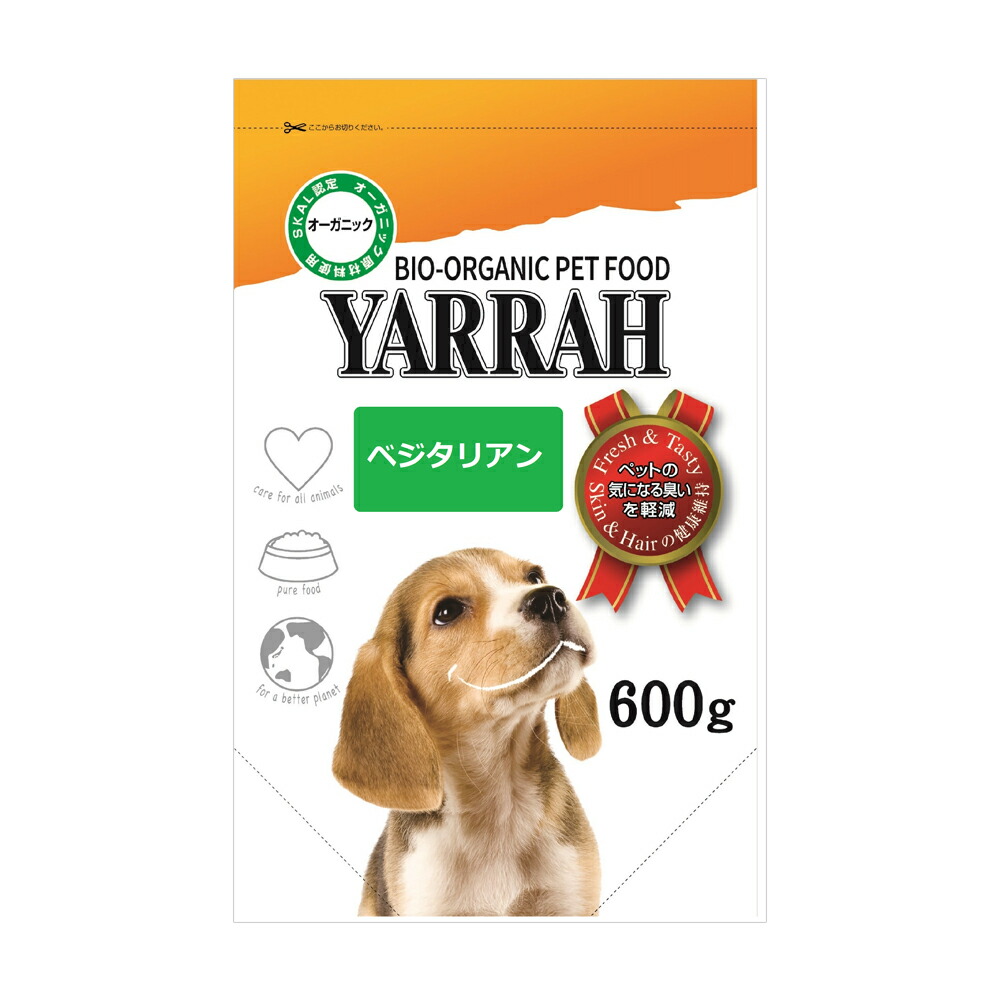 アウトレット品　ドッグフード　ＹＡＲＲＡＨ　ヤラー　オーガニックベジタリアンドッグフード　６００ｇ　正規品　訳あり　関東当日便