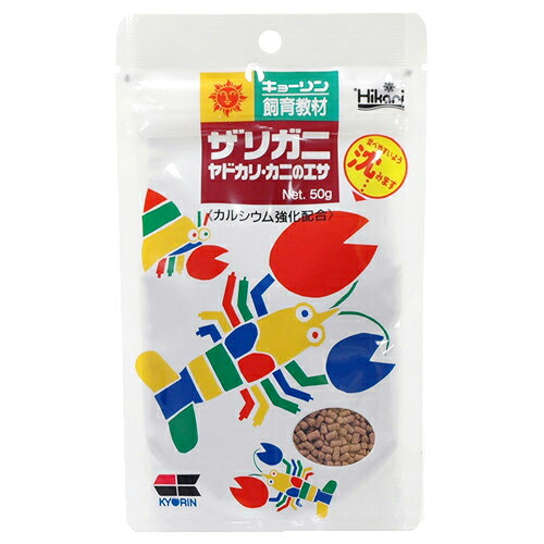 楽天市場 キョーリン ザリガニ ヤドカリ カニのエサ 50g 飼育 餌 関東当日便 Charm 楽天市場店 楽天市場 キョーリン ザリガニ ヤドカリ カニのエサ 50g 飼育 餌 関東当日便 Charm 楽天市場店