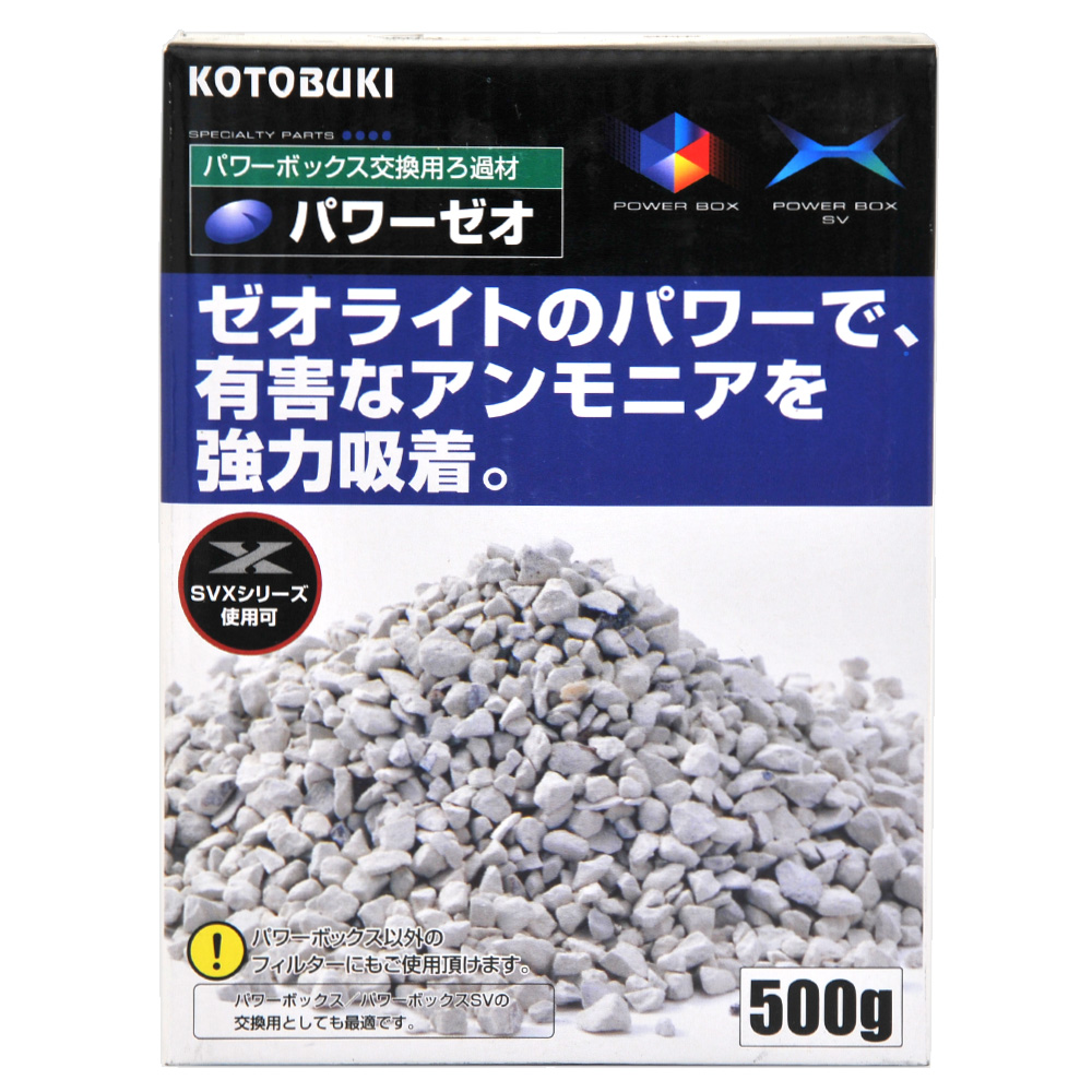 楽天市場 コトブキ工芸 Kotobuki パワーゼオ ５００ｇ パワーボックス４５ ５５ ９０用 関東当日便 Charm 楽天市場店