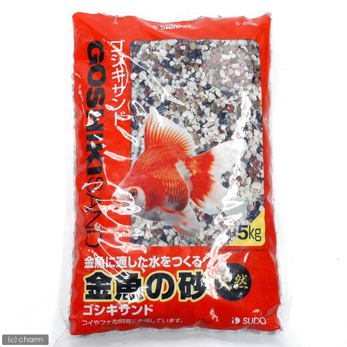 楽天市場 スドー 金魚の砂 ゴシキサンド ５ｋｇ お一人様４点限り 関東当日便 Charm 楽天市場店