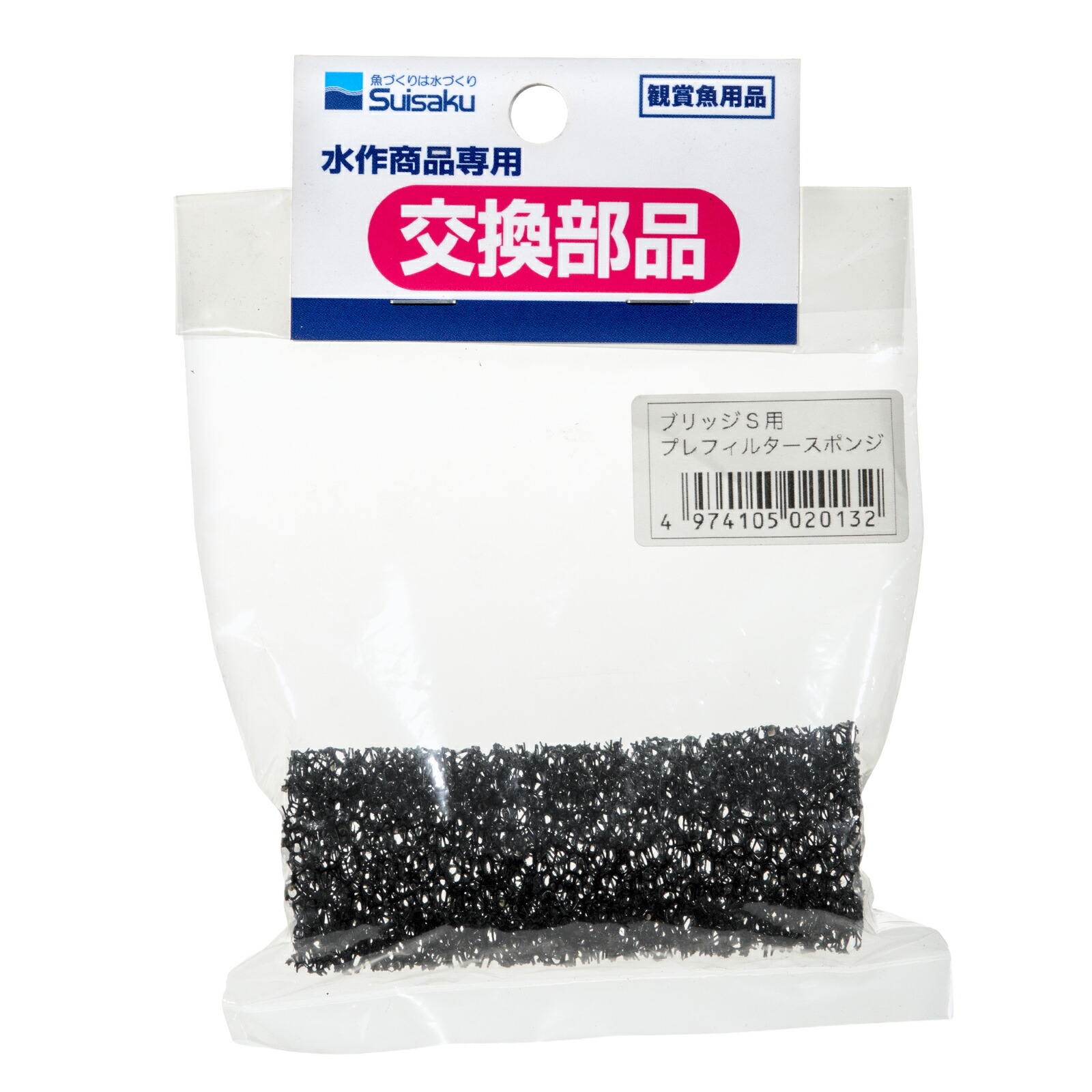 楽天市場】【2／1限定】当選確率2分の1！1等最大100％ 水作