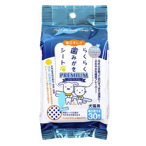 マウスクリーナー　シトラスの香り　473ml 楽天市場】KPS ハノケア マウスクリーナー オリジナル