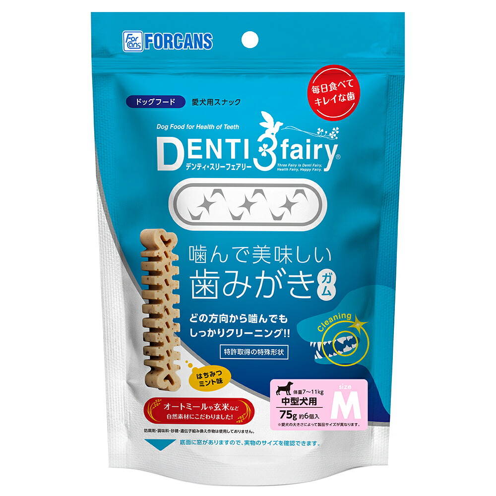 楽天市場】フォーキャンス デンティ・スリーフェアリー L 中大型犬用