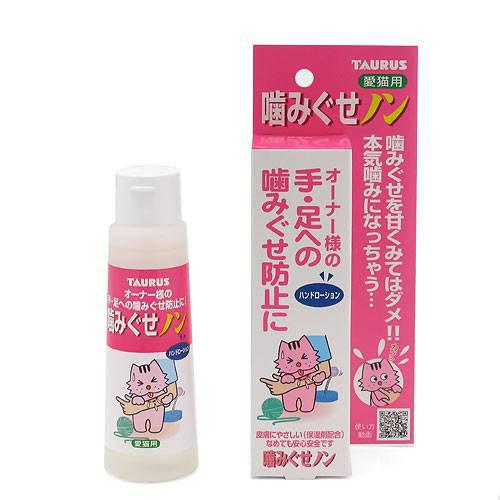 楽天市場 トーラス 噛みぐせノン １００ｍｌ 猫用 噛みぐせ防止剤 関東当日便 Charm 楽天市場店